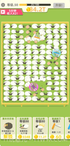 放置剪羊毛v2.0截图2