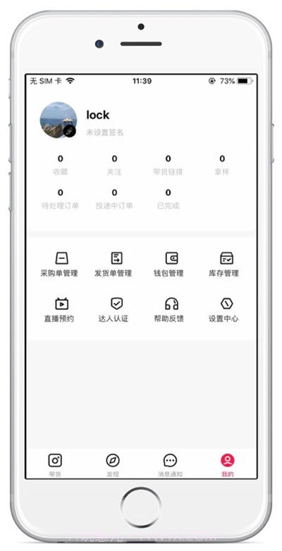 极选优品购物截图1 极选优品购物截图1