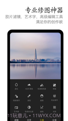 vivo摄影(vivo摄影达人审核)V2.9.1.5 安卓最新版截图3 vivo摄影(vivo摄影达人审核)V2.9.1.5 安卓最新版截图3