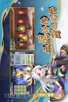 造梦西游ol正版最新截图2