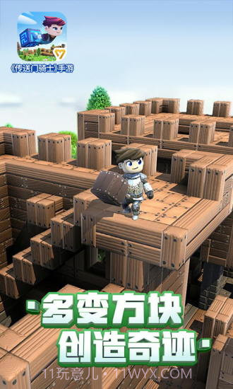 传送门骑士免费版截图3 传送门骑士免费版截图3