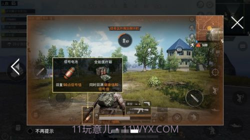 孤岛行动手机版截图6 孤岛行动手机版截图6