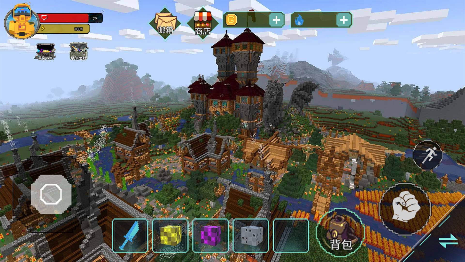 方块世界大探险截图4 方块世界大探险截图4