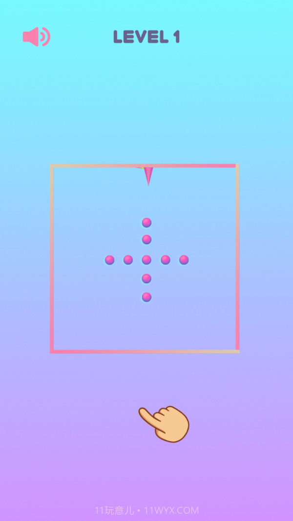 球球消除达人截图1