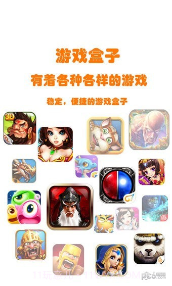 久游堂游戏截图1 久游堂游戏截图1