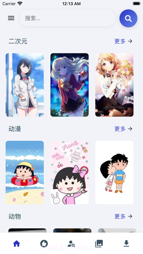 牛牛壁纸截图1 牛牛壁纸截图1