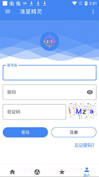 准星精灵APP截图3