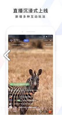 百度大脑(百度大脑ai智能创作平台)安卓最新版截图1