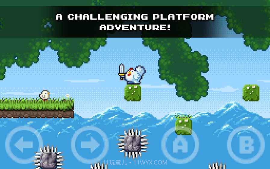 咯咯的冒险APP截图4