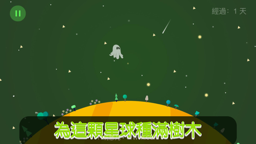 一木星途截图3 一木星途截图3