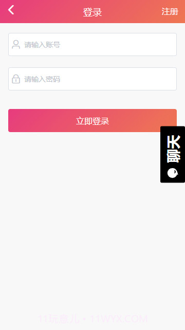 黑料吃瓜网截图4