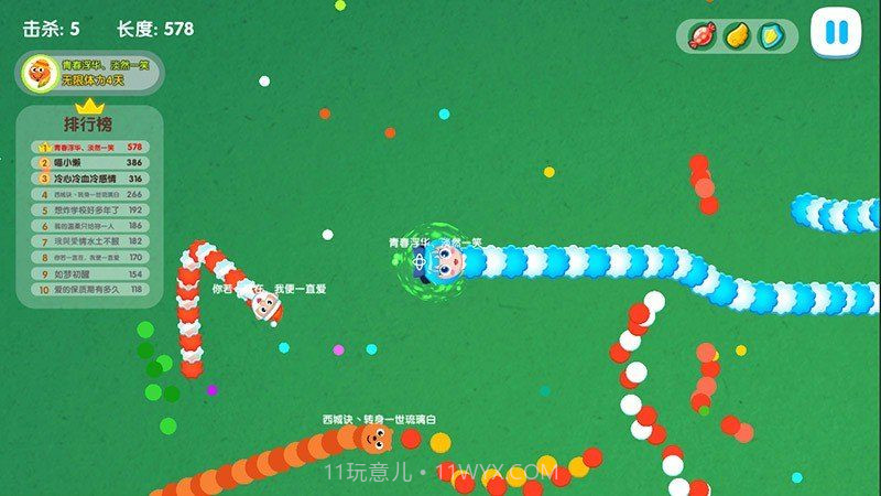 天天贪吃蛇大乱斗截图2