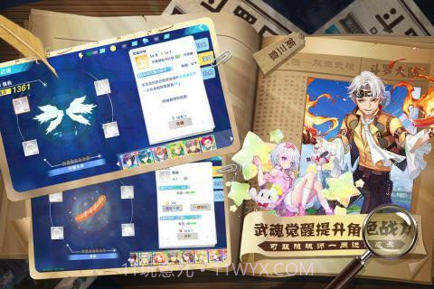 斗罗十年白金纪念版截图3 斗罗十年白金纪念版截图3