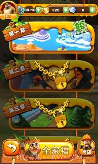 熊出没之吃鸡大战2截图3