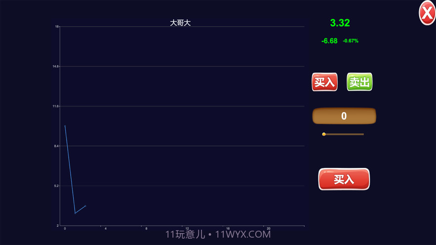 联机大富翁截图3