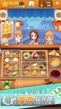 关东煮大厨最新版截图2