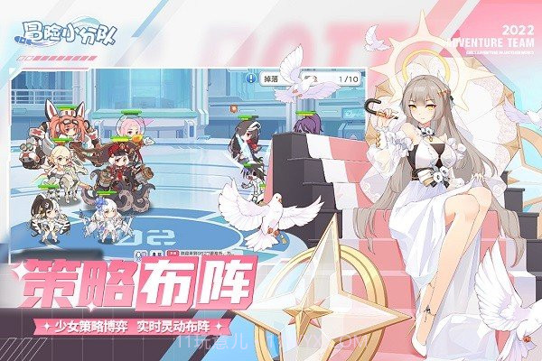 冒险小分队无限版截图1 冒险小分队无限版截图1