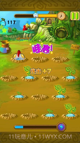 豆泥丸截图3 豆泥丸截图3