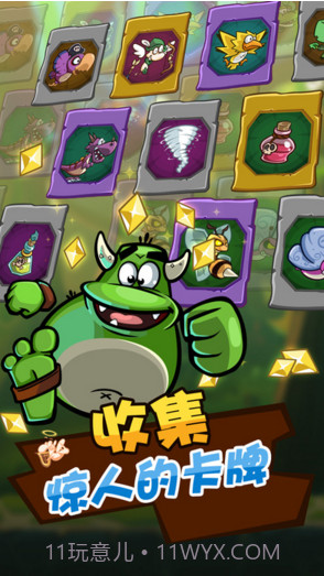 卡牌萌兽2截图4 卡牌萌兽2截图4