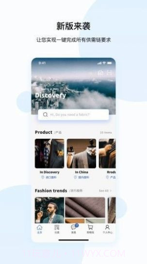 集品优享截图1 集品优享截图1