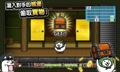 猫咪大怪盗中文版截图3