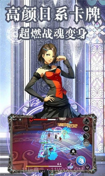 进击M妹子截图2 进击M妹子截图2