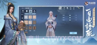 浮生为卿歌截图3