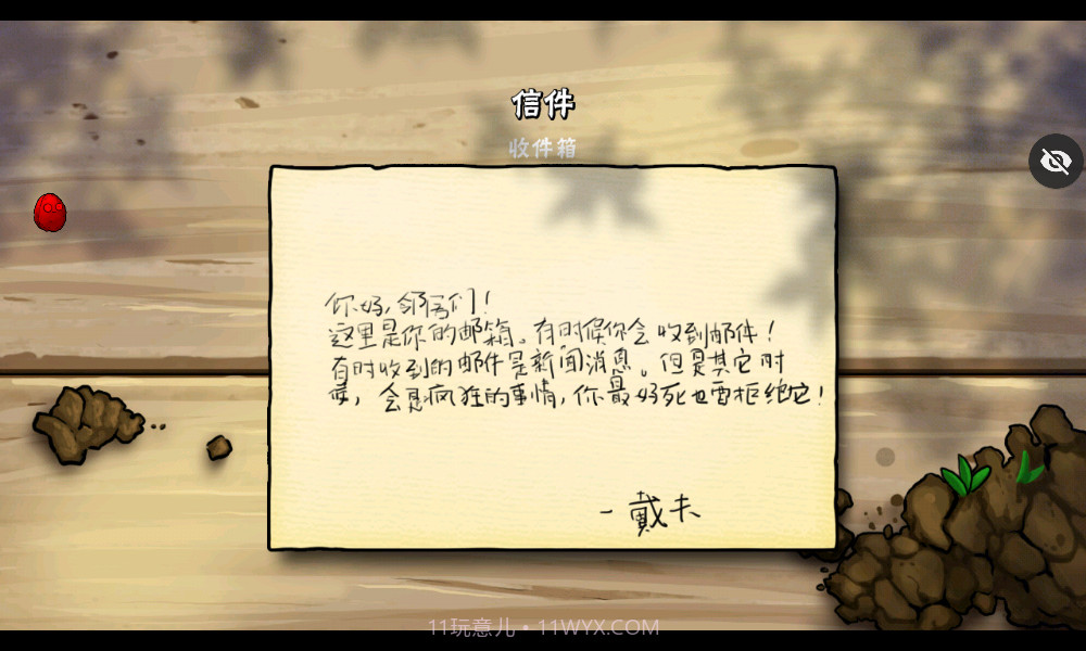 植物大战僵尸TV灭霸正式版截图2 植物大战僵尸TV灭霸正式版截图2