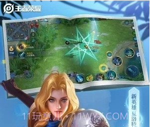 王者荣耀福利礼包截图1