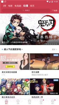 白鲸影视截图1 白鲸影视截图1