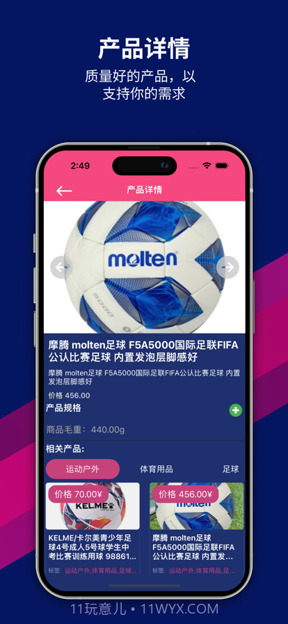 球会体育截图5 球会体育截图5