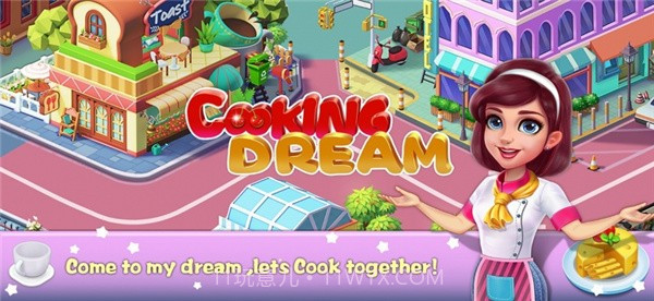 我的大厨梦截图4 我的大厨梦截图4