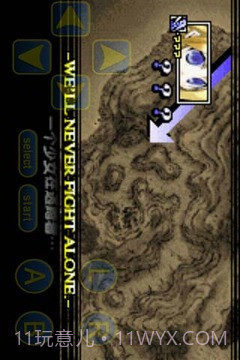 公主联盟截图2 公主联盟截图2