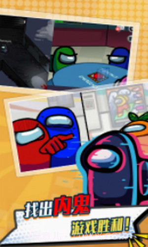 太空人派对模拟器截图2 太空人派对模拟器截图2