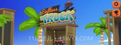 卡车狂热漂移截图1