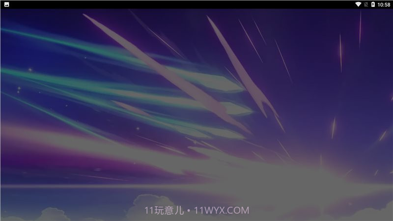 原神抽卡模拟器2.2截图1 原神抽卡模拟器2.2截图1