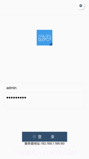 乐华阅卷截图4 乐华阅卷截图4