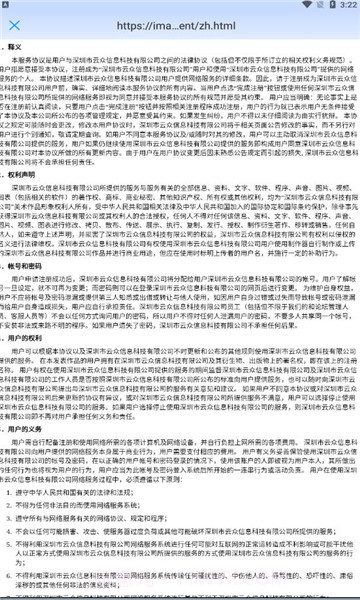 titalkv2.4.0截图3 titalkv2.4.0截图3