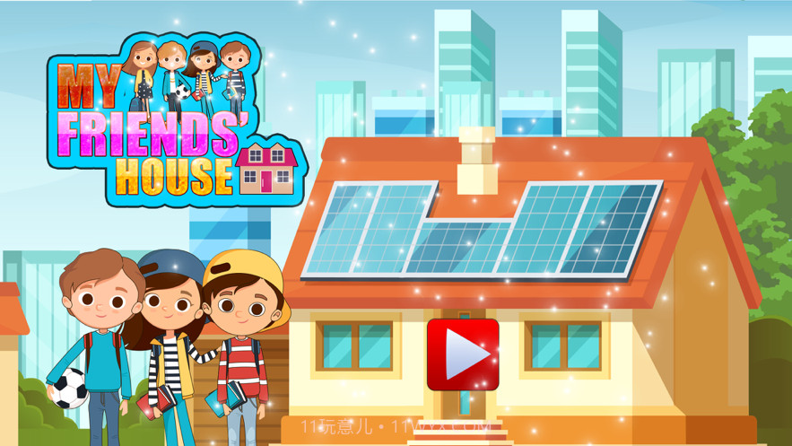 我的朋友家生活截图5 我的朋友家生活截图5