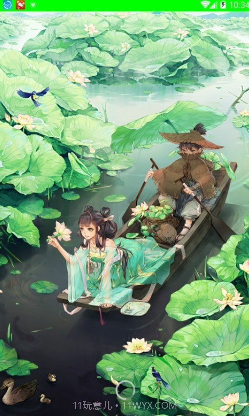 琉璃云冢截图1 琉璃云冢截图1