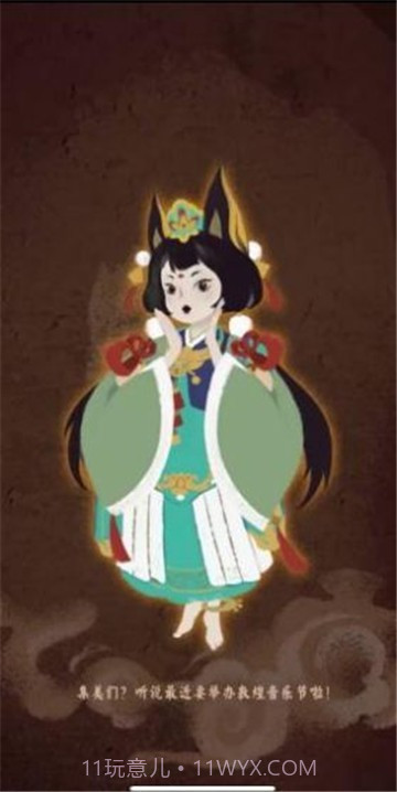 敦煌博物馆奇妙夜截图4