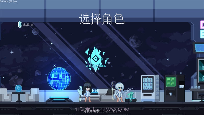 新月纪元0.1截图3 新月纪元0.1截图3