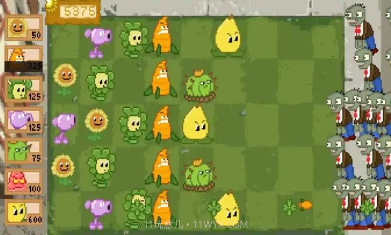 植物大战僵尸穿越星球截图1 植物大战僵尸穿越星球截图1