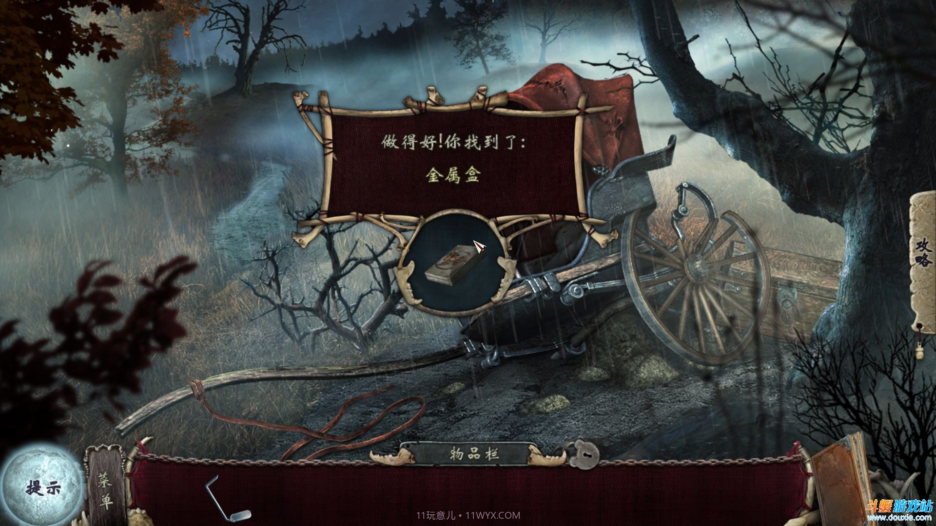 惊颤3月光森林中文版截图3 惊颤3月光森林中文版截图3