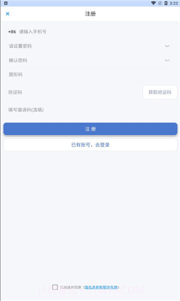titalkv2.4.0截图1 titalkv2.4.0截图1