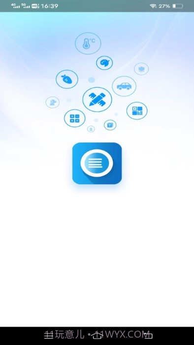 轻风影像扫描截图1