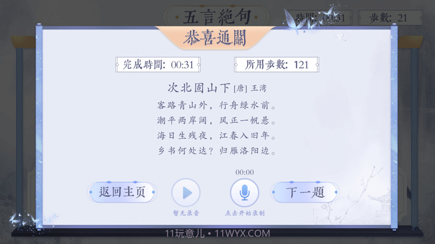 四川家园截图4 四川家园截图4