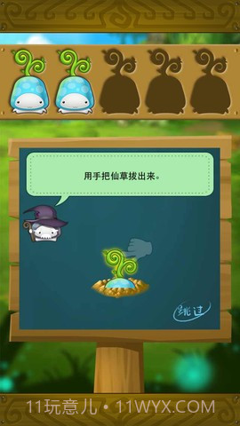 豆泥丸截图2 豆泥丸截图2