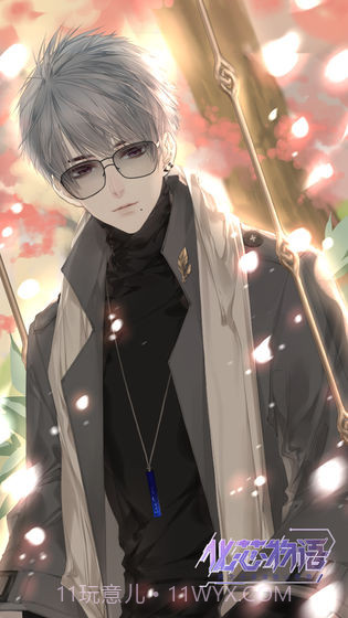 化芯物语中文截图5