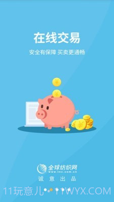 有布截图2 有布截图2